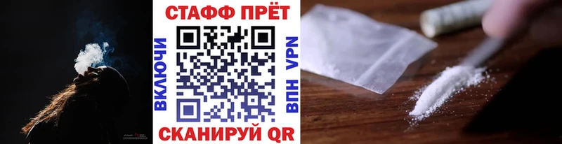Купить Чита КЕТАМИН  СК  Амфетамин  МЕФ  Гашиш  Бошки Шишки  Галлюциногенные грибы  МЕТАМФЕТАМИН 