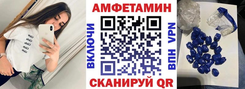Amphetamine VHQ  Чита 