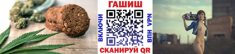 Печенье с ТГК марихуана  где найти наркотики  Чита 