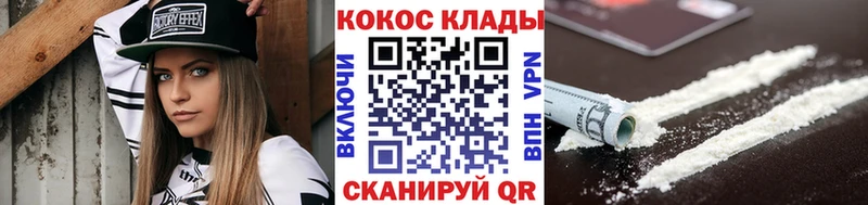 купить наркотики цена  Чита  Cocaine FishScale 