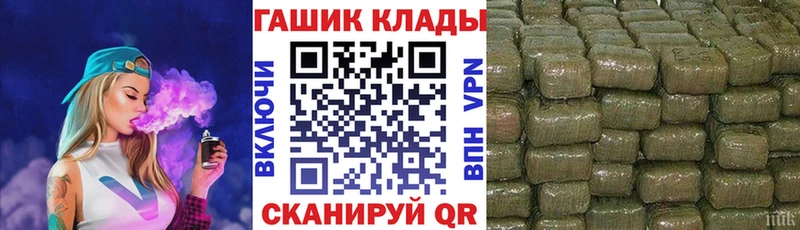 купить  сайты  Чита  Гашиш индика сатива 