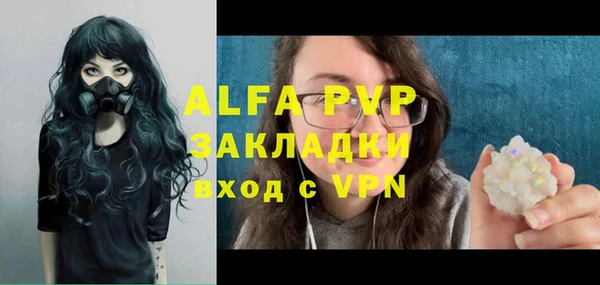 альфа пвп Дмитровск