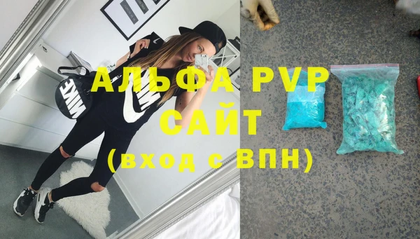 альфа пвп Дмитровск