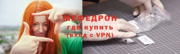 а пвп мука Дмитров