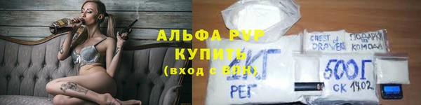 альфа пвп Дмитровск