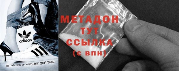 альфа пвп Дмитровск