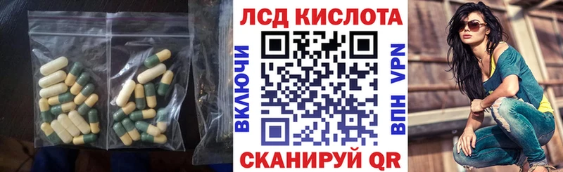 ЛСД экстази ecstasy  OMG зеркало  Чита 