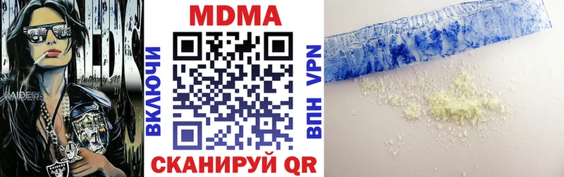 MDMA VHQ Чита