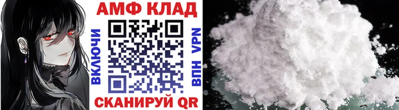 ОМГ ОМГ tor Чита МЕТАМФЕТАМИН Methamphetamine