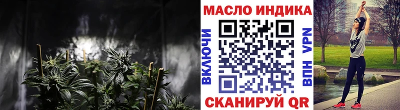 ТГК жижа  Чита 